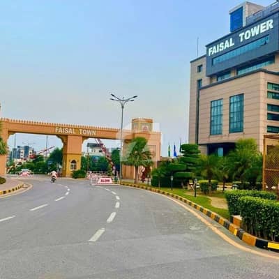 Faisal Town Phase 1 Block A Solid Land Plot All Devolp Area