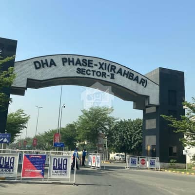 4 Marla Commercial Plot # 94 Available For SALE in CCA 3 Phase 11 DHA Rahbar Lahore