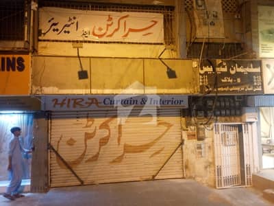 گلشنِ اقبال - بلاک 13 اے گلشنِ اقبال,گلشنِ اقبال ٹاؤن,کراچی میں 11 مرلہ Studio دکان 8.5 لاکھ میں کرایہ پر دستیاب ہے۔ گلشنِ اقبال - بلاک 13 اے گلشنِ اقبال,گلشنِ اقبال ٹاؤن,کراچی میں 11 مرلہ Studio دکان 8.5 لاکھ میں کرایہ پر دستیاب ہے۔