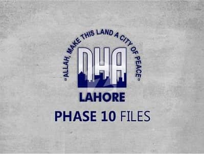 1 Kanal Affidavit File available on Best rate