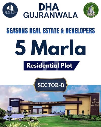 5-Marla Residential Plot in Sector B , DHA Gujranwala Phase-1
