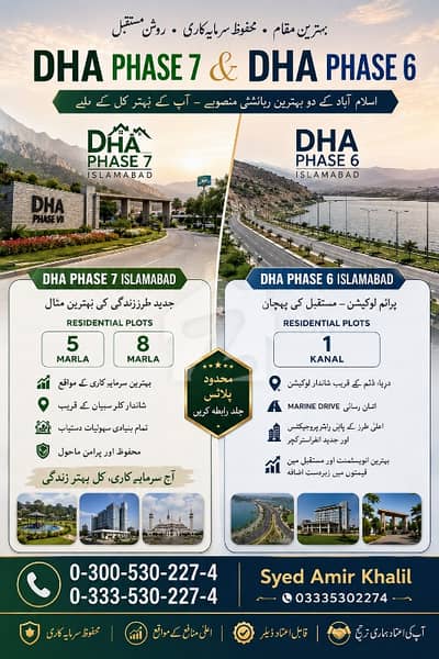 DHA Phase 6 Sector B3 Plot for Sale Prime Location | Excellent Investment Opportunity | Serious Buyers Only