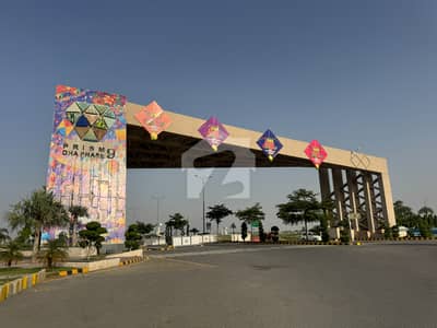 ڈی ایچ اے فیز9 پریزم - بلاک آر ڈی ایچ اے فیز9 پریزم,ڈی ایچ اے ڈیفینس,لاہور میں 5 مرلہ رہائشی پلاٹ 1.15 کروڑ میں برائے فروخت۔