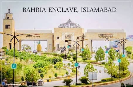 بحریہ انکلیو - سیکٹر بی2 بحریہ انکلیو,بحریہ ٹاؤن,اسلام آباد میں 1 کنال رہائشی پلاٹ 3.4 کروڑ میں برائے فروخت۔ بحریہ انکلیو - سیکٹر بی2 بحریہ انکلیو,بحریہ ٹاؤن,اسلام آباد میں 1 کنال رہائشی پلاٹ 3.4 کروڑ میں برائے فروخت۔