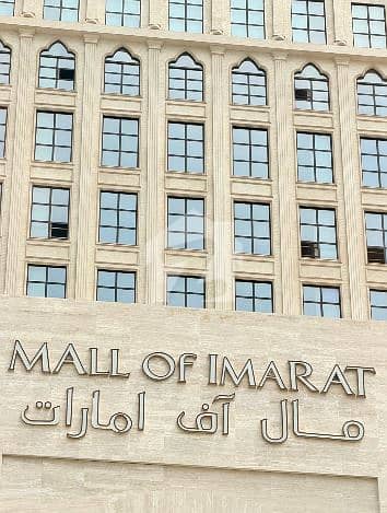 Mall Of Imarat Shop 3rd Floor For Sale
