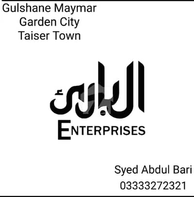 120 Sq Block J Transfer