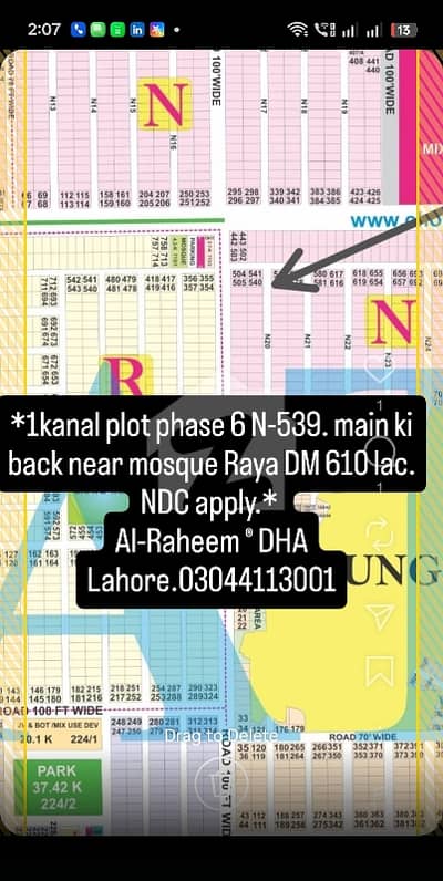 1kanal plot phase 6 N-block main ki back near mosque & Raya for sale in DHA Lahore. owner direct