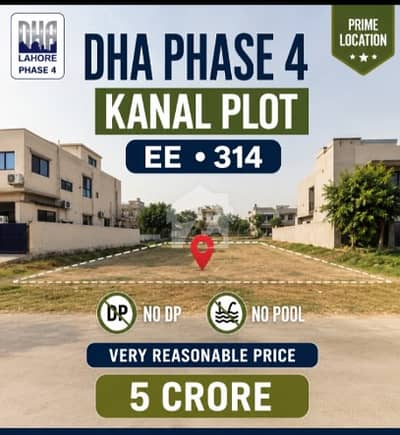 DHA Phase 4 Kanal Plot Very Good Location Ready To Possition Only 4croure 90Lac