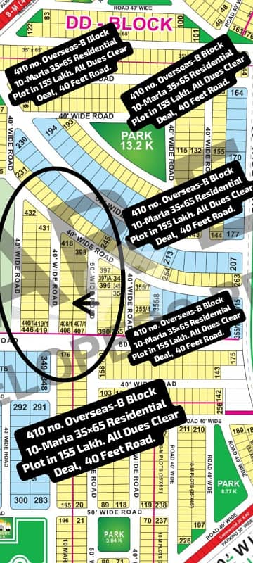 410 no. Overseas-B Block 10-Marla 35 by 65 Residential Plot in 155 Lakh Final. All Dues Clear Deal, 40 Feet Road. Best Location For Constructing Your Dream House in Bahria Town Lahore 410 no. Overseas-B Block 10-Marla 35 by 65 Residential Plot in 155 Lakh Final. All Dues Clear Deal, 40 Feet Road. Best Location For Constructing Your Dream House in Bahria Town Lahore
