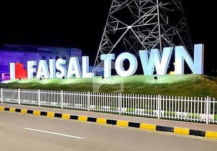 5 MARLA READY TO CONSTRUCTION PLOT FOR SALE IN FAISAL TOWN F-18 ISLAMABAD