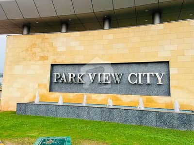 10 Marla Residential Possession Plot At Hot Location In Park View City Lahore | For Discounted Price And Original Pictures Download The App "Signature Lands" 10 Marla Residential Possession Plot At Hot Location In Park View City Lahore | For Discounted Price And Original Pictures Download The App "Signature Lands"