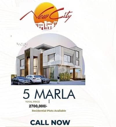 5 Marla Plot For Sale A Block New City Phase 2 Wah Cantt 5 Marla Plot For Sale A Block New City Phase 2 Wah Cantt