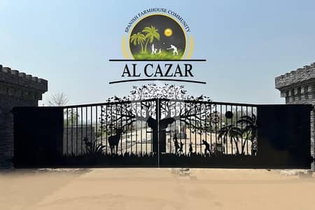 بیدیاں روڈ لاہور میں 2 کنال پلاٹ فارم 1100.0 ارب میں برائے فروخت۔