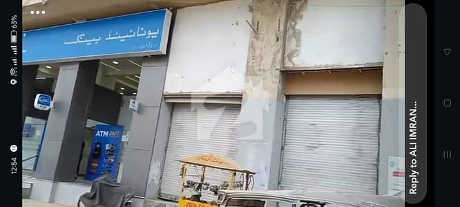 گلستانِِ جوہر ۔ بلاک اے 3 گلستانِ جوہر,کراچی میں 9 مرلہ Studio دکان 37.2 کروڑ میں برائے فروخت۔