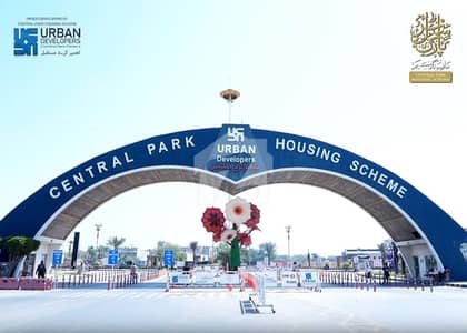 5 Marla Plot In Central Park BB Block