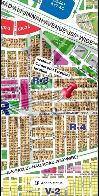 DHA Multan sector R 1 kanal corner residential plot near to park, Masjid and commercial.