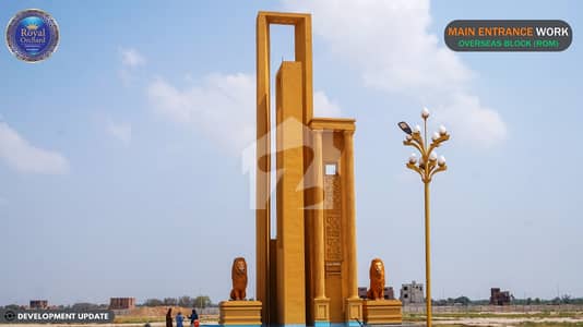 7 Marla Plot For Sale In Royal Orchard Overseas Block Multan 7 Marla Plot For Sale In Royal Orchard Overseas Block Multan