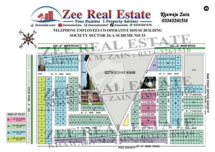 West Open leased 240 sq yards plot for sale