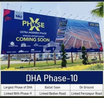 16 Marla Commercial File Dha Phase 10 Dha Lahore Ready For Transfer