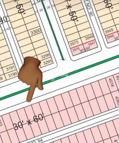 8 Marla On MDR Plot Available For Sale