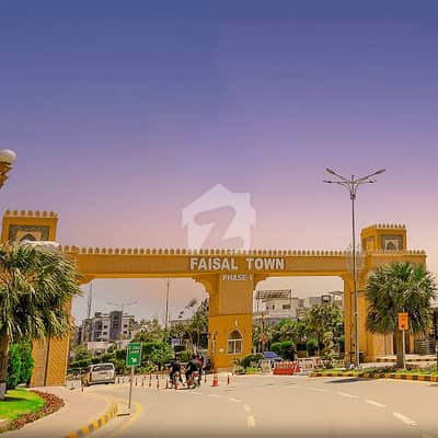 5 Marla Plot For Sale In Faisal Town Model Block