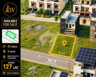05 Marla H Block Ideal Location, The Most Premium Block Of Park View City Plot For Sale