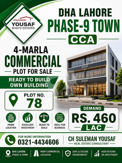 4-MARLA COMMERICL PLOT FOR SALE PHASE-9-TOWN