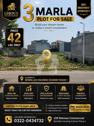 3 Marla Residential Plot for Sale Umer Block Bismillah Housing Scheme Phase 1 3 Marla Residential Plot for Sale Umer Block Bismillah Housing Scheme Phase 1