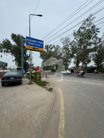 ال-کبیر فیز 2 - بلاک ای الکبیر ٹاؤن - فیز 2,الکبیر ٹاؤن,رائیونڈ روڈ,لاہور میں 3 مرلہ رہائشی پلاٹ 54.0 لاکھ میں برائے فروخت۔ ال-کبیر فیز 2 - بلاک ای الکبیر ٹاؤن - فیز 2,الکبیر ٹاؤن,رائیونڈ روڈ,لاہور میں 3 مرلہ رہائشی پلاٹ 54.0 لاکھ میں برائے فروخت۔