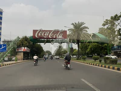 5 Kanal Commercial Plot