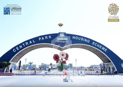3.55 Marla corner plot available Central Park E Block