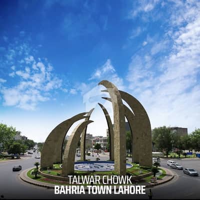 بحریہ ٹاؤن ۔ سیکٹر ایف بحریہ ٹاؤن,لاہور میں 5 مرلہ رہائشی پلاٹ 55.0 لاکھ میں برائے فروخت۔ بحریہ ٹاؤن ۔ سیکٹر ایف بحریہ ٹاؤن,لاہور میں 5 مرلہ رہائشی پلاٹ 55.0 لاکھ میں برائے فروخت۔
