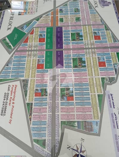 Required Plot For sale Gulshan E Elahi Scheme 33 Near Al Habib Resturent Contact Hiba Estate 033.1. 8381586 Required Plot For sale Gulshan E Elahi Scheme 33 Near Al Habib Resturent Contact Hiba Estate 033.1. 8381586