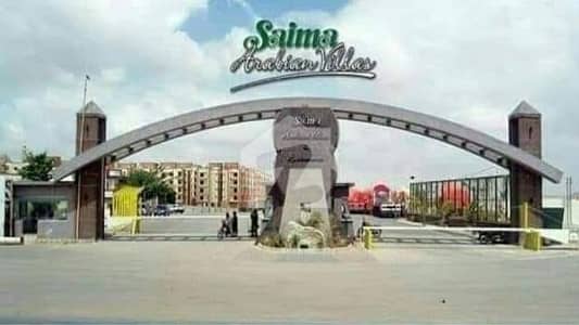 صائمہ عریبین ولاز گداپ ٹاؤن,کراچی میں 1 مرلہ رہائشی پلاٹ 90.0 لاکھ میں برائے فروخت۔