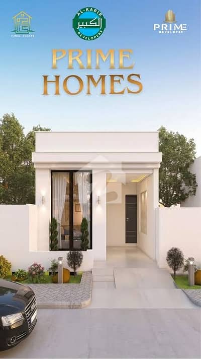 3 Marla Single Story House For Sale