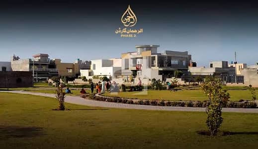 3 Marla Plot For Sale Prime Location | Best Opportunity For Overseas Pakistanis | Al-Rehman Garden Phase 2