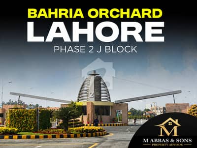 5 Marla Residential Plot for Sale in J Block phase 2, Bahria Orchard Lahore Prime Location 5 Marla Residential Plot for Sale in J Block phase 2, Bahria Orchard Lahore Prime Location