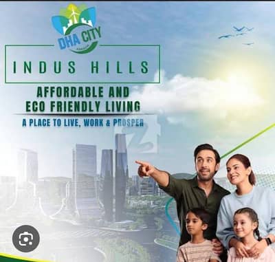 PLOT FOR SALE 125 YARD INDUS HILLS PLOT FOR SALE 125 YARD INDUS HILLS