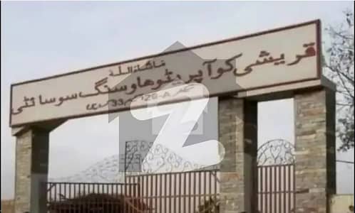 قریشی سوسائٹی سکیم 33 - سیکٹر 26-اے,سکیم 33,کراچی میں 10 مرلہ رہائشی پلاٹ 1.25 کروڑ میں برائے فروخت۔