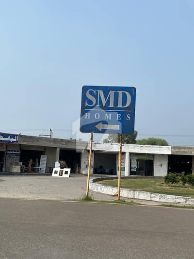 2.5 Marla Plot For Sale Smd Home Near Eden Orchard Sargodha Road