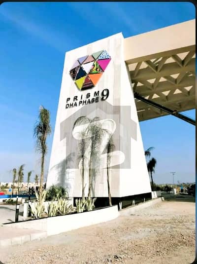 1 Kanal Top Location Plot Block E Phase 9 Prism DHA Lahore For Urgent Sale 1 Kanal Top Location Plot Block E Phase 9 Prism DHA Lahore For Urgent Sale
