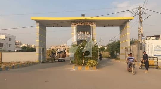 PLOT FOR SALE CAPITAL COOPERATIVE HOUSING SOCIETY BEST FOR RESIDENTIAL & INVESTMENT PURPOSE