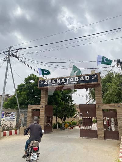 120 Square Yards Open Residential Plot For Sale