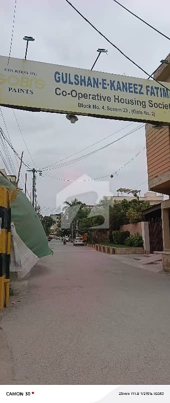 گلشن-اے-کنیز فاطمہ - بلاک 4 گلشنِ کنیز فاطمہ,سکیم 33,کراچی میں 7 کمروں کا 16 مرلہ مکان 7.5 کروڑ میں برائے فروخت۔