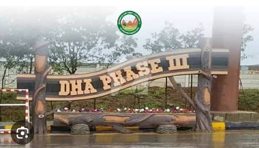 1 Kanal Beautiful Plot (Extra Land NP) For Sale in Sector B, DHA Defence Phase 3 Islamabad.