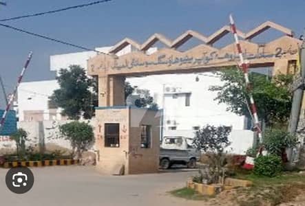 ساداتِ امروہا کوآپریٹو ہاؤسنگ سوسائٹی سکیم 33,کراچی میں 10 مرلہ رہائشی پلاٹ 2.65 کروڑ میں برائے فروخت۔ ساداتِ امروہا کوآپریٹو ہاؤسنگ سوسائٹی سکیم 33,کراچی میں 10 مرلہ رہائشی پلاٹ 2.65 کروڑ میں برائے فروخت۔