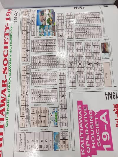 240 yards residential plot available for sell 240 yards residential plot available for sell