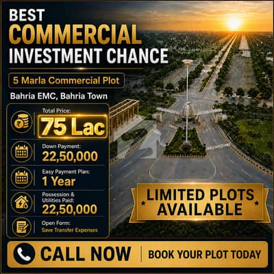 5 MARLA COMMERCIAL PLOT BAHRIA EMC ON INSTALLMET PLAN 5 MARLA COMMERCIAL PLOT BAHRIA EMC ON INSTALLMET PLAN