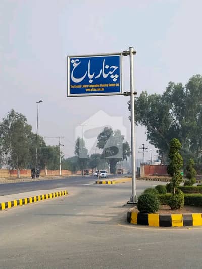 1 Kanal Plot For Sale in Chinnar Bagh Raiwind Road Lahore