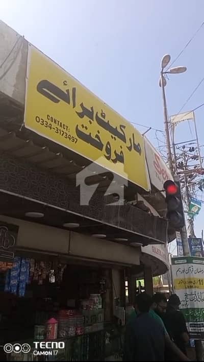 فیڈرل بی ایریا ۔ بلاک 13 فیڈرل بی ایریا,کراچی میں 1 کنال رہائشی پلاٹ 25.0 کروڑ میں برائے فروخت۔ فیڈرل بی ایریا ۔ بلاک 13 فیڈرل بی ایریا,کراچی میں 1 کنال رہائشی پلاٹ 25.0 کروڑ میں برائے فروخت۔